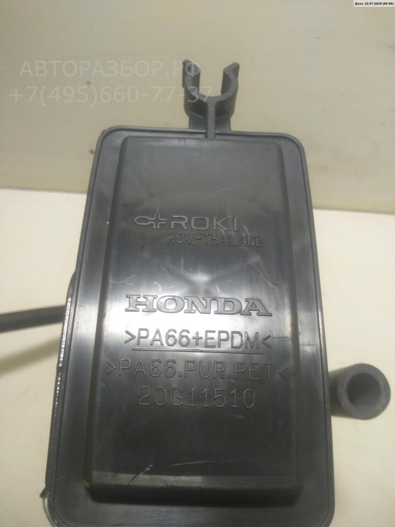 Абсорбер (фильтр угольный)