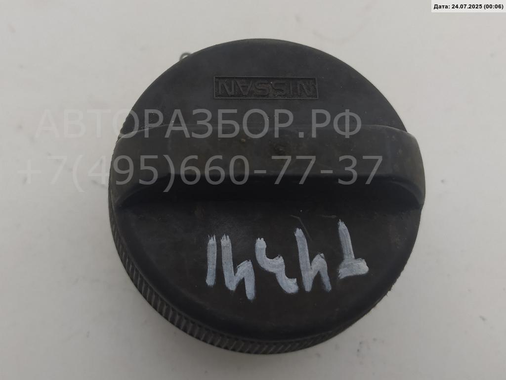 Крышка топливного бака