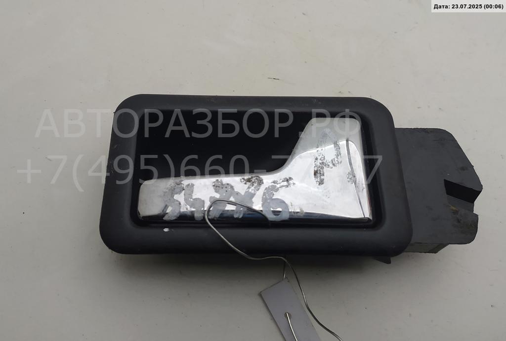 Ручка двери передней внутренняя правая