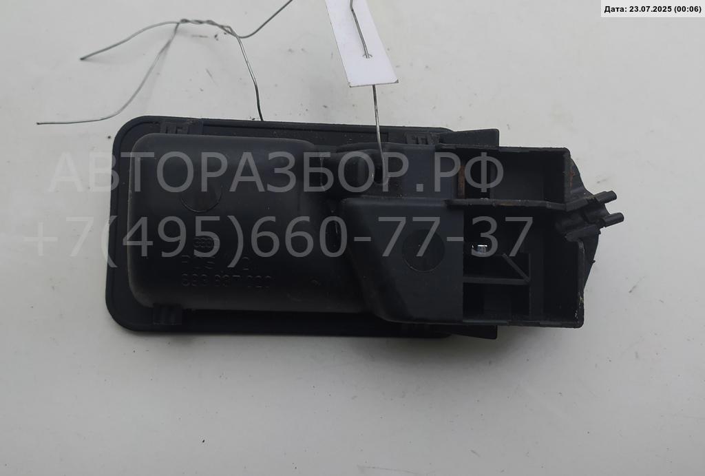 Ручка двери передней внутренняя правая