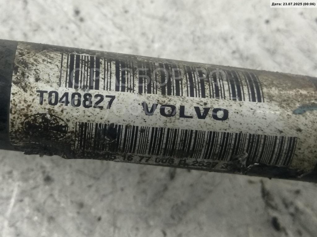 Полуось задняя