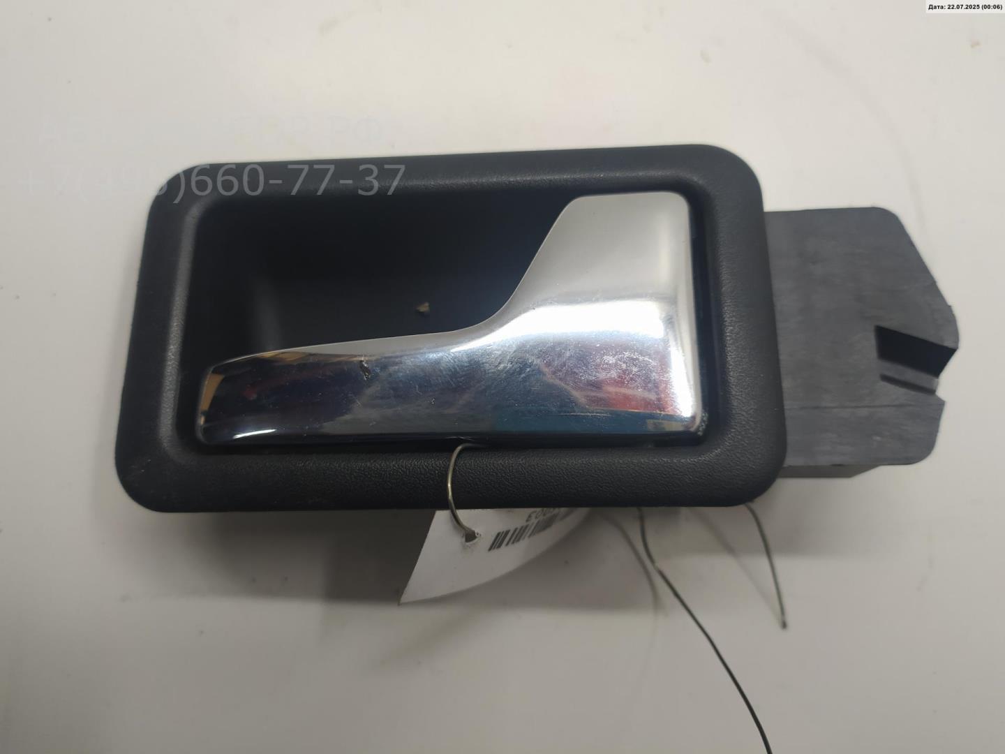 Ручка двери передней внутренняя правая