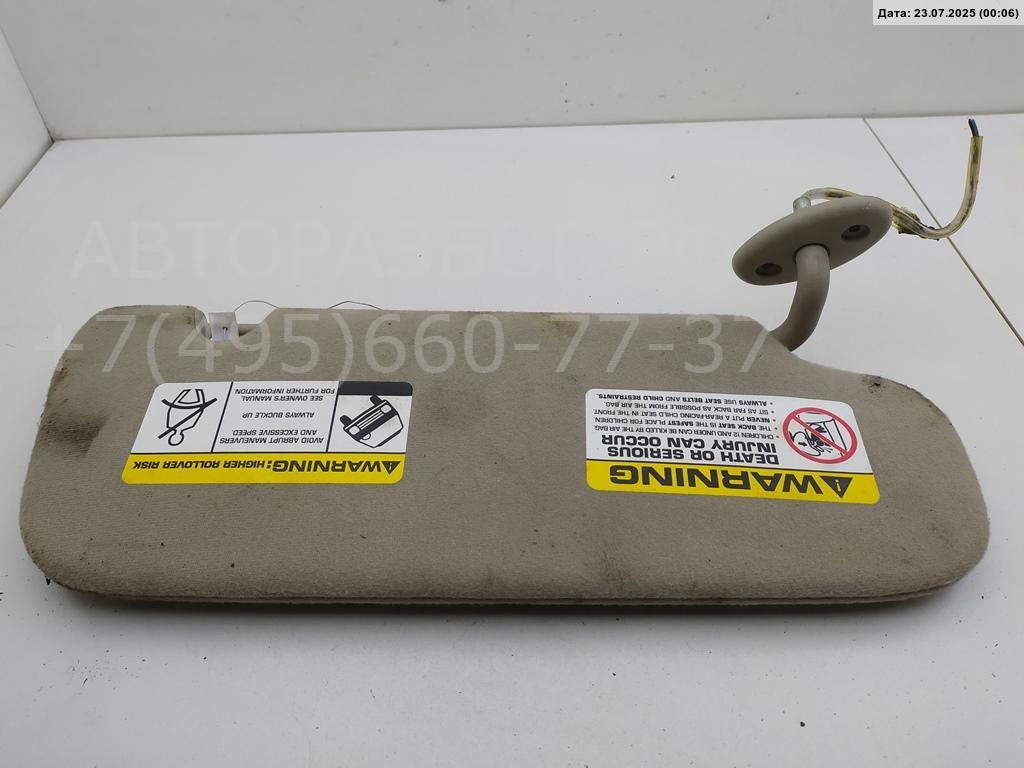 Козырек солнцезащитный