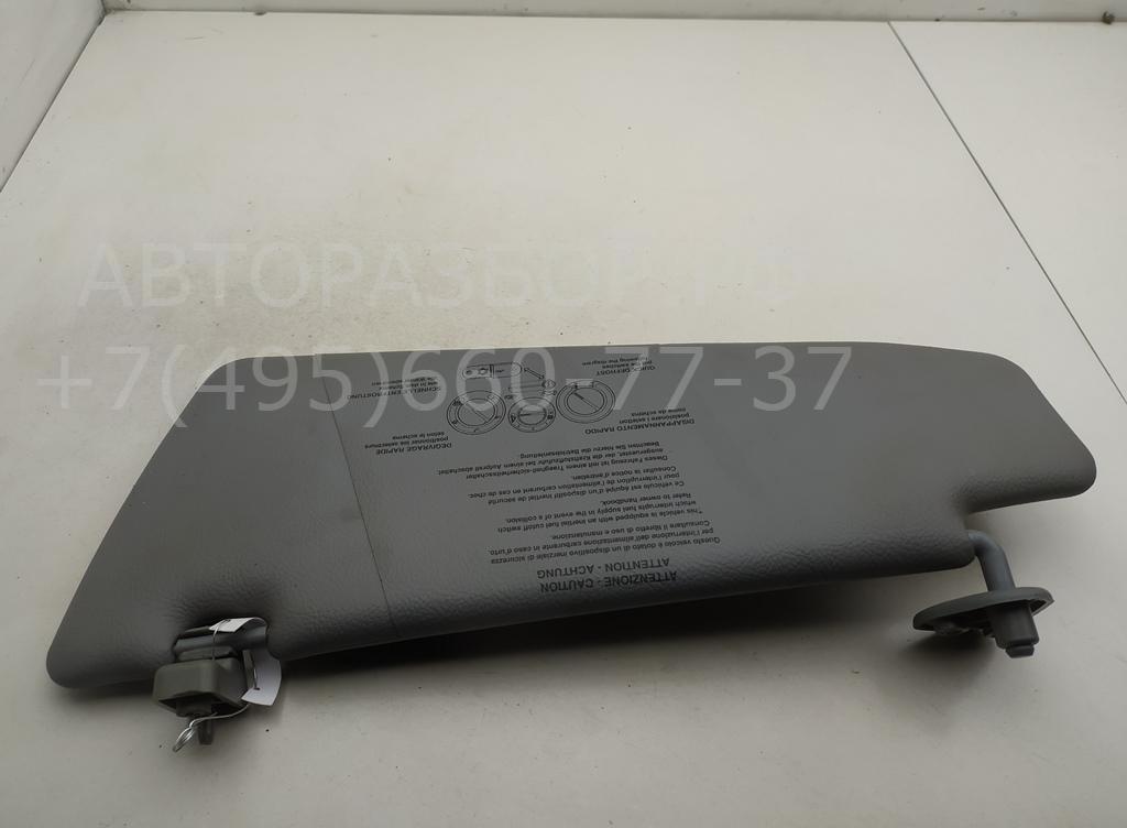 Козырек солнцезащитный