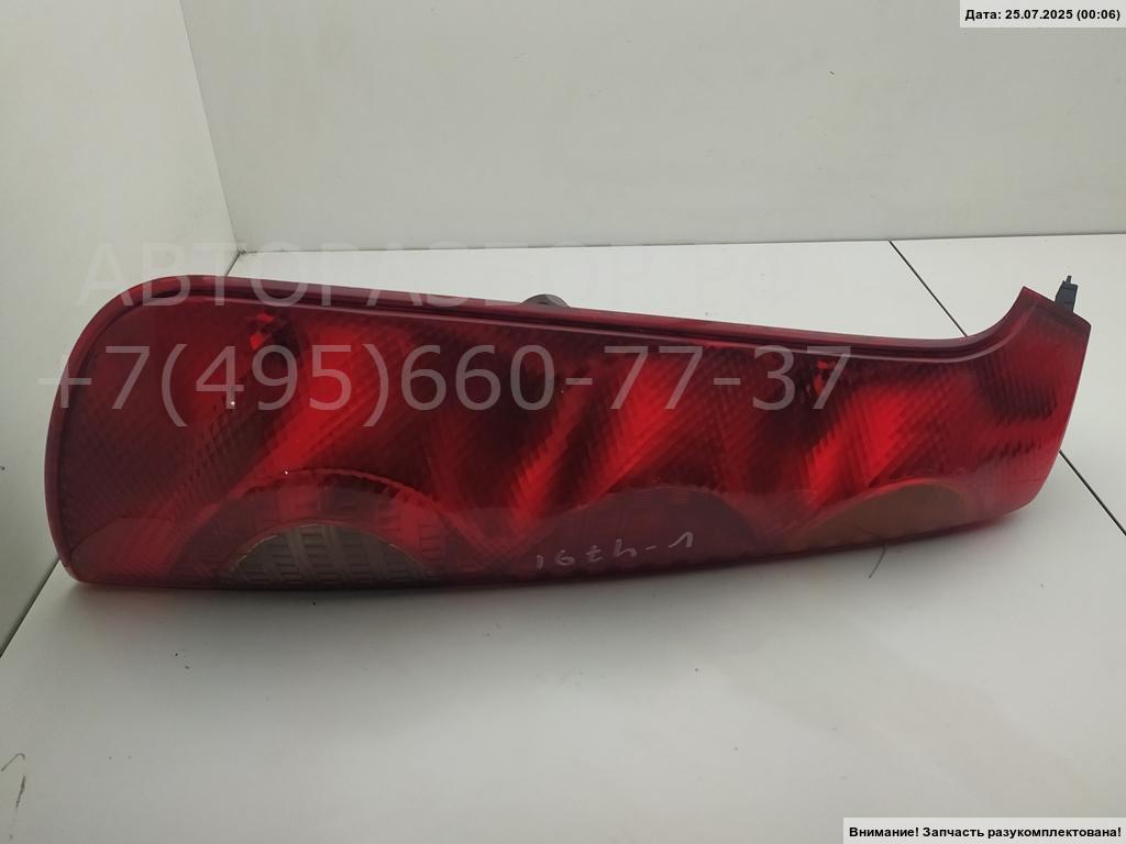 Фонарь задний левый