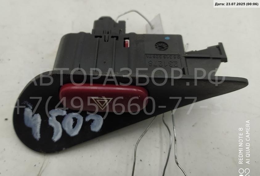 Кнопка аварийной остановки