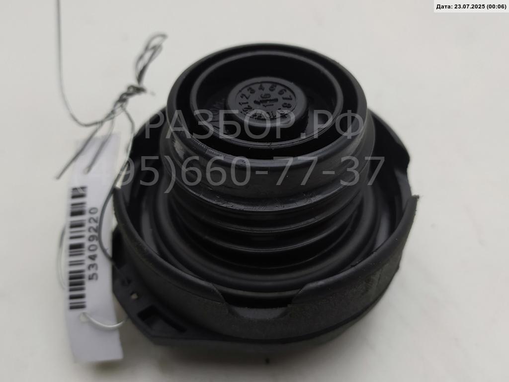 Крышка топливного бака