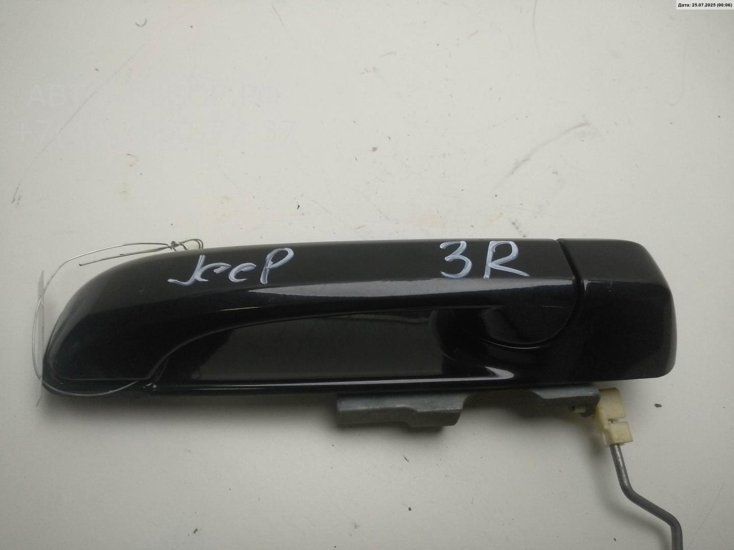 Ручка двери задней наружная правая