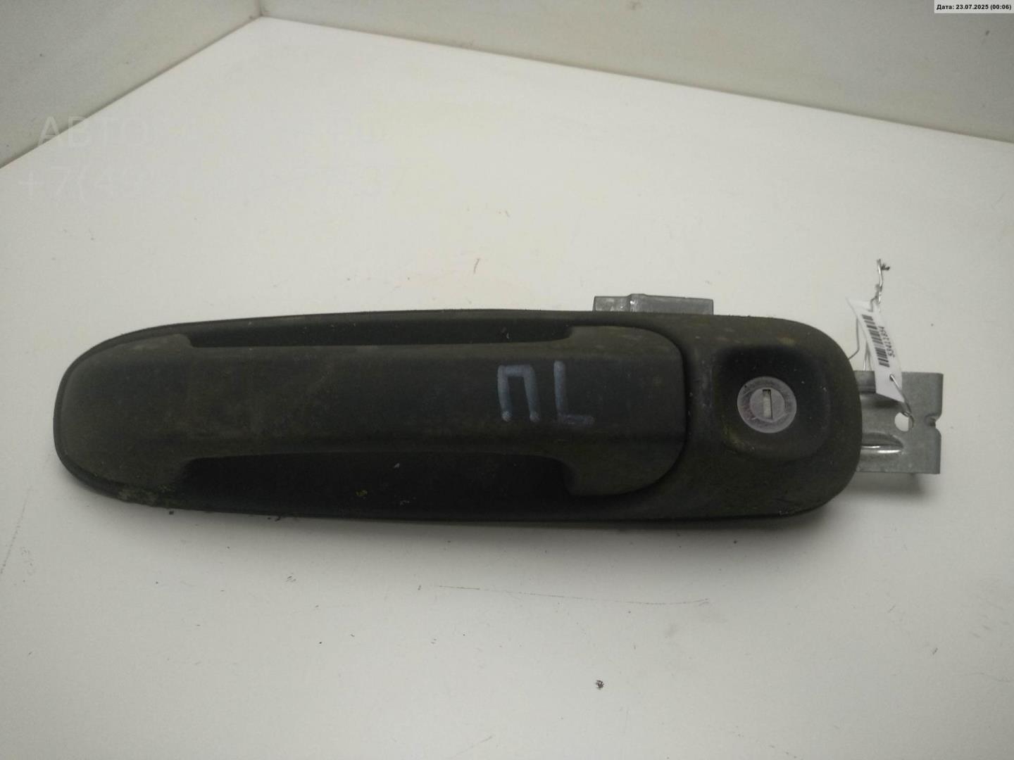 Ручка двери передней наружная левая