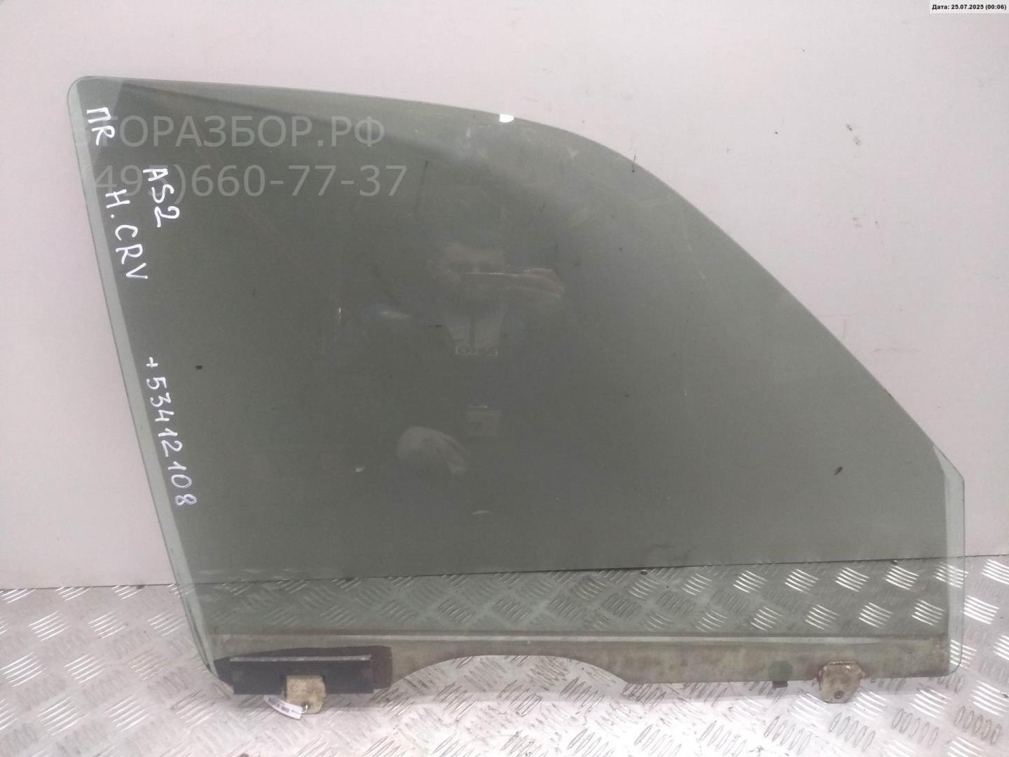 Стекло двери передней правой