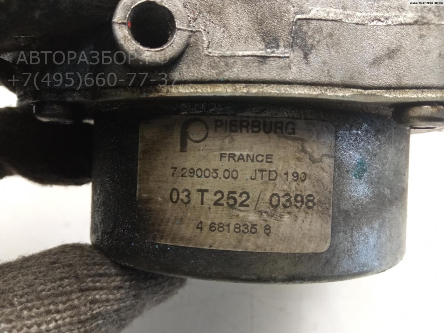 Насос вакуумный