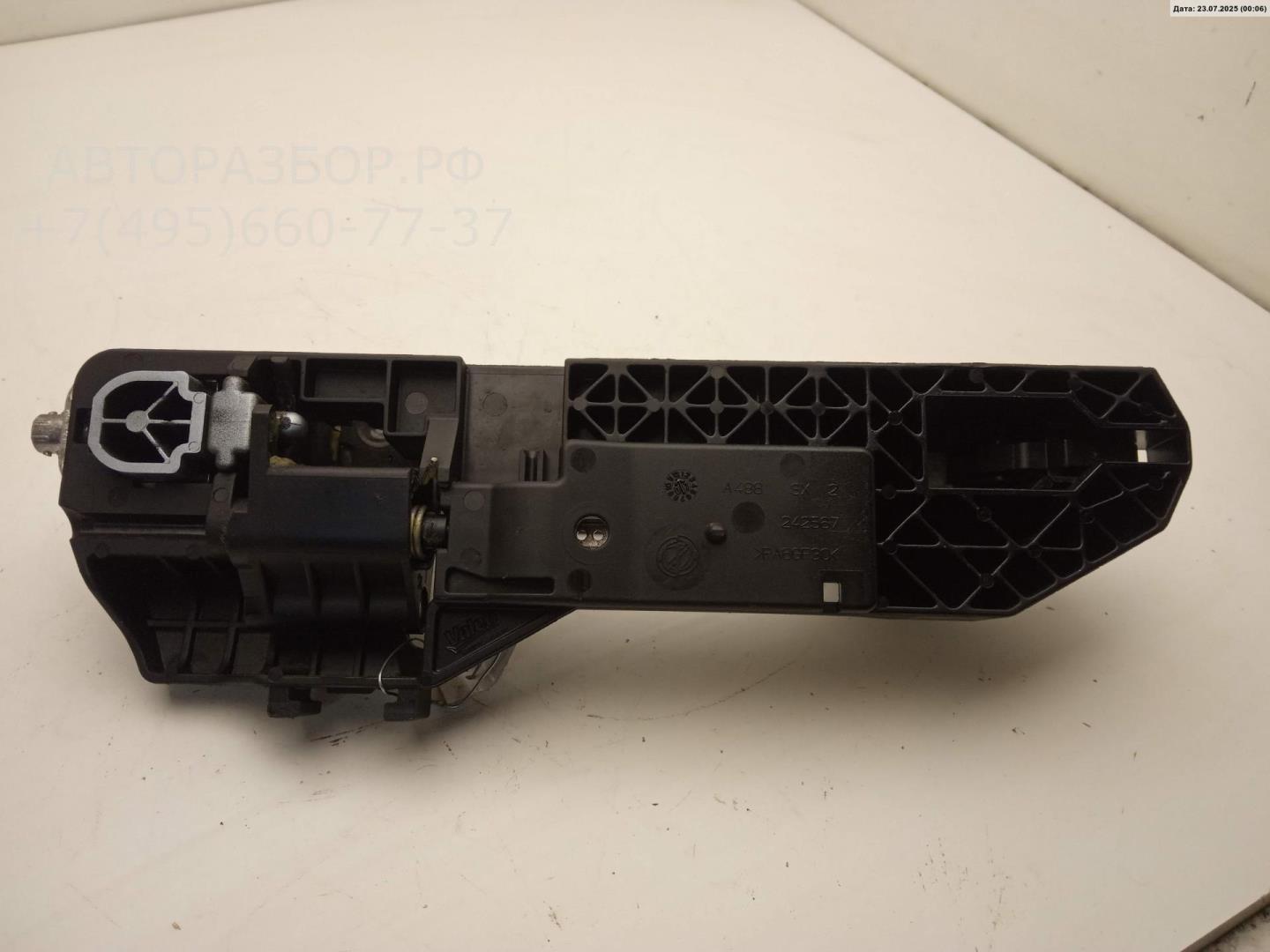 Ручка двери передней наружная левая