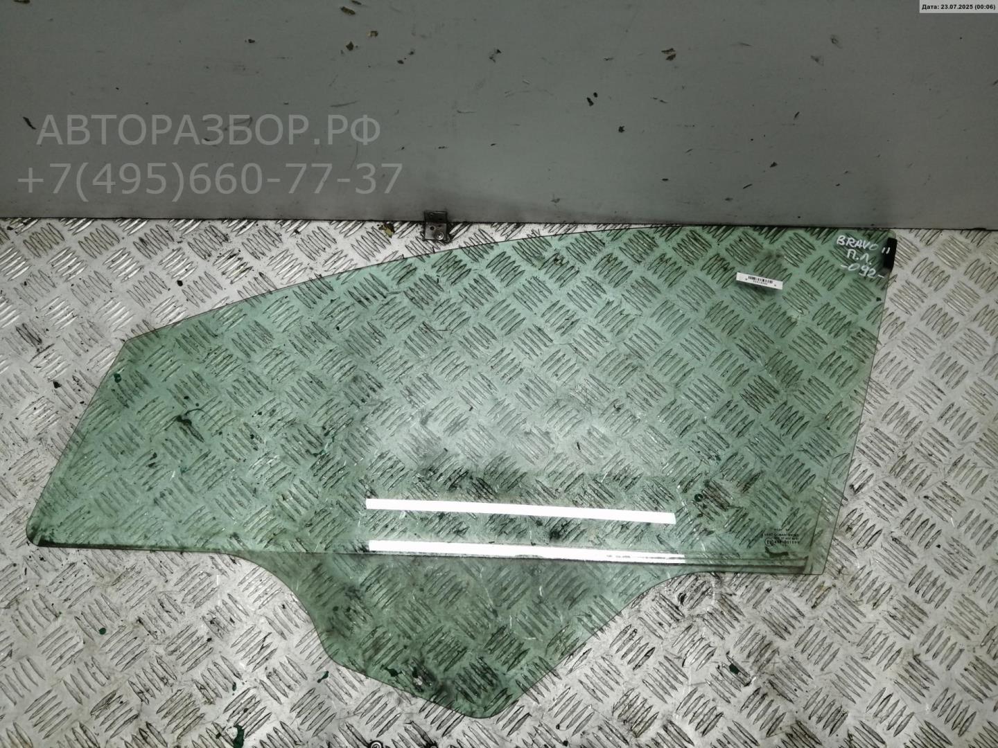 Стекло двери передней левой