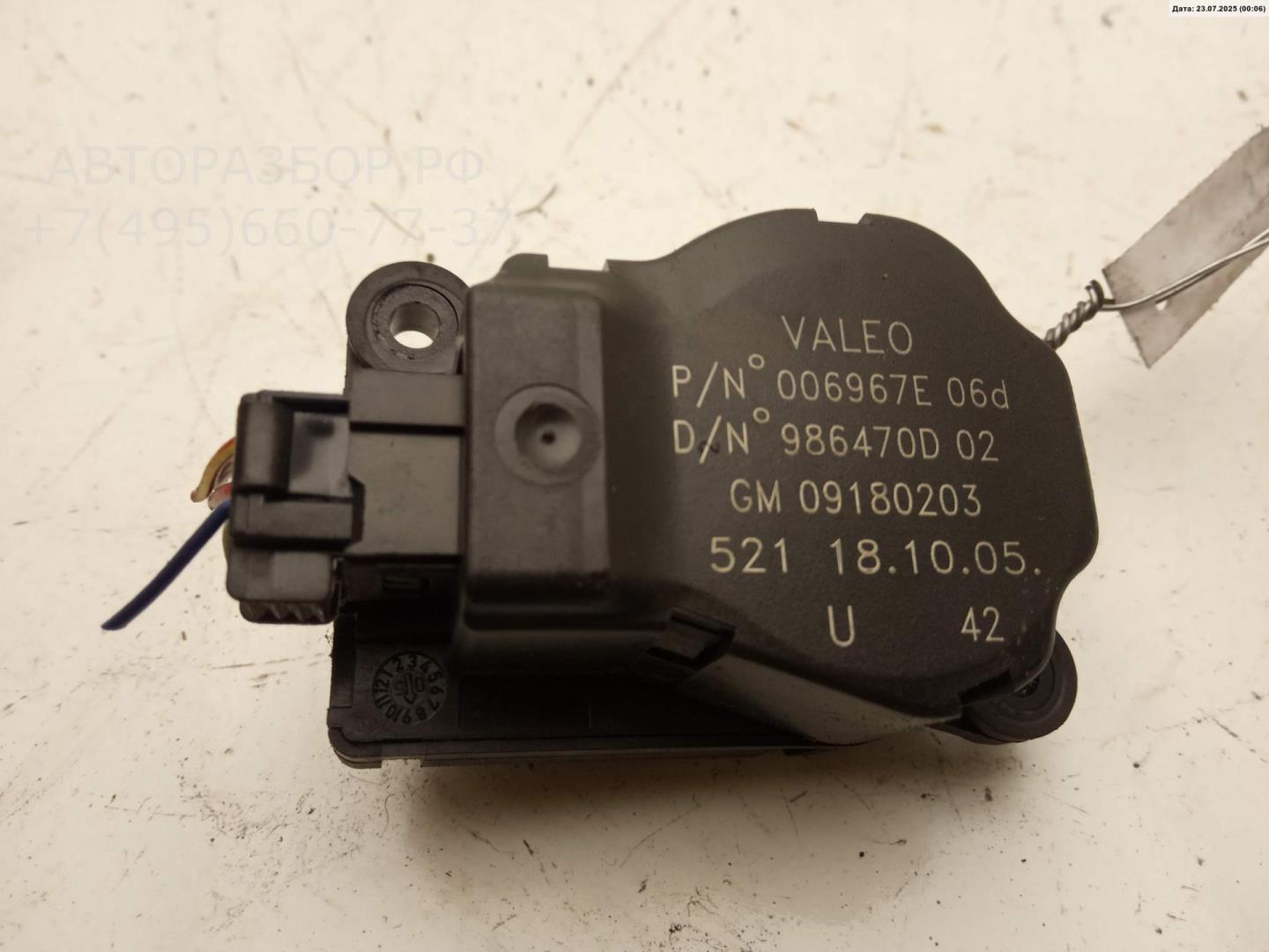 Моторчик заслонки печки