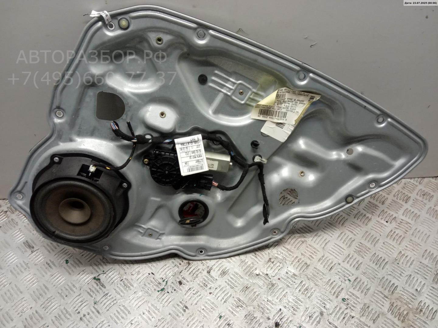 Стеклоподъемник электр. задний правый