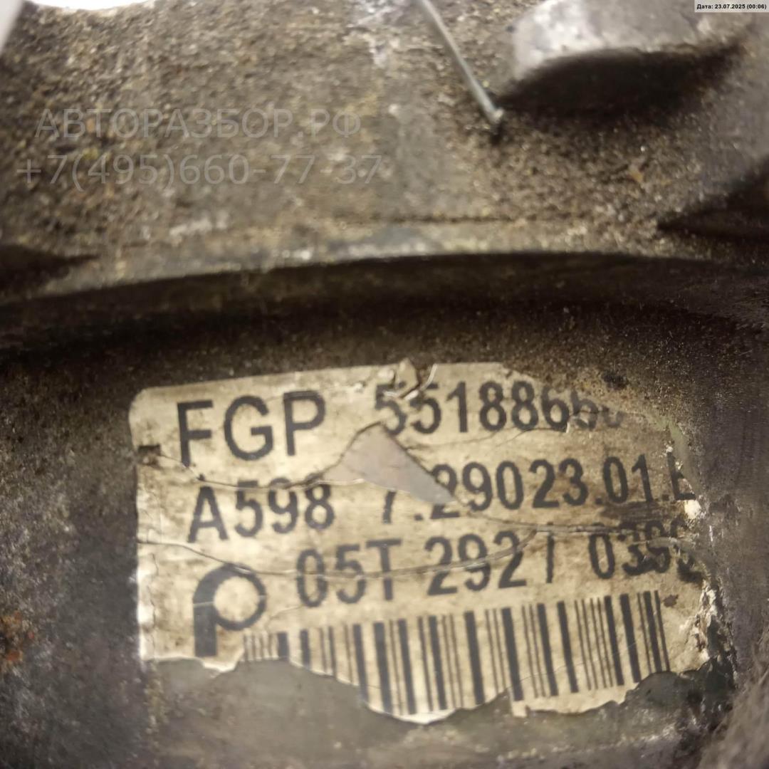 Насос вакуумный