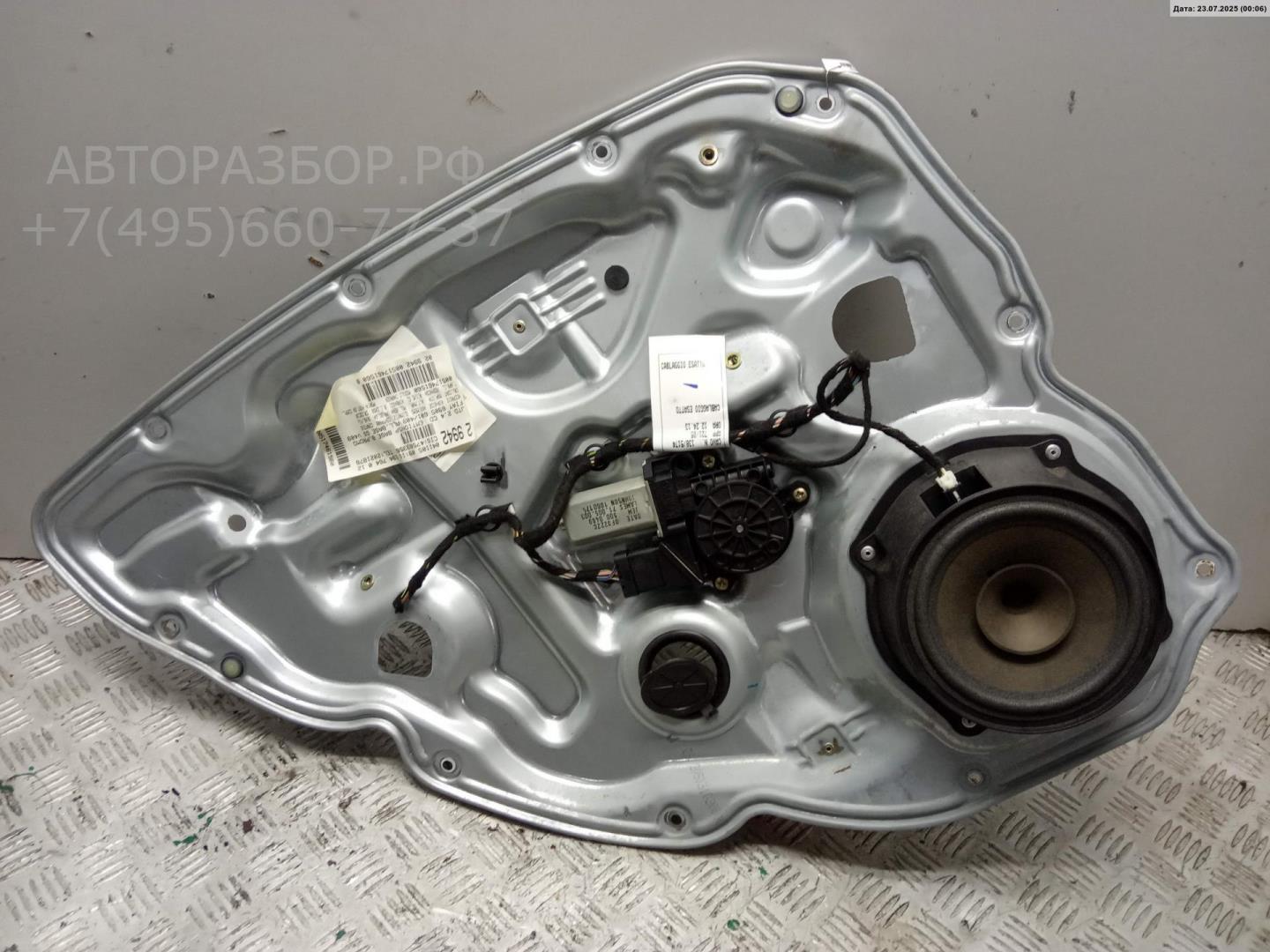 Стеклоподъемник электр. задний левый