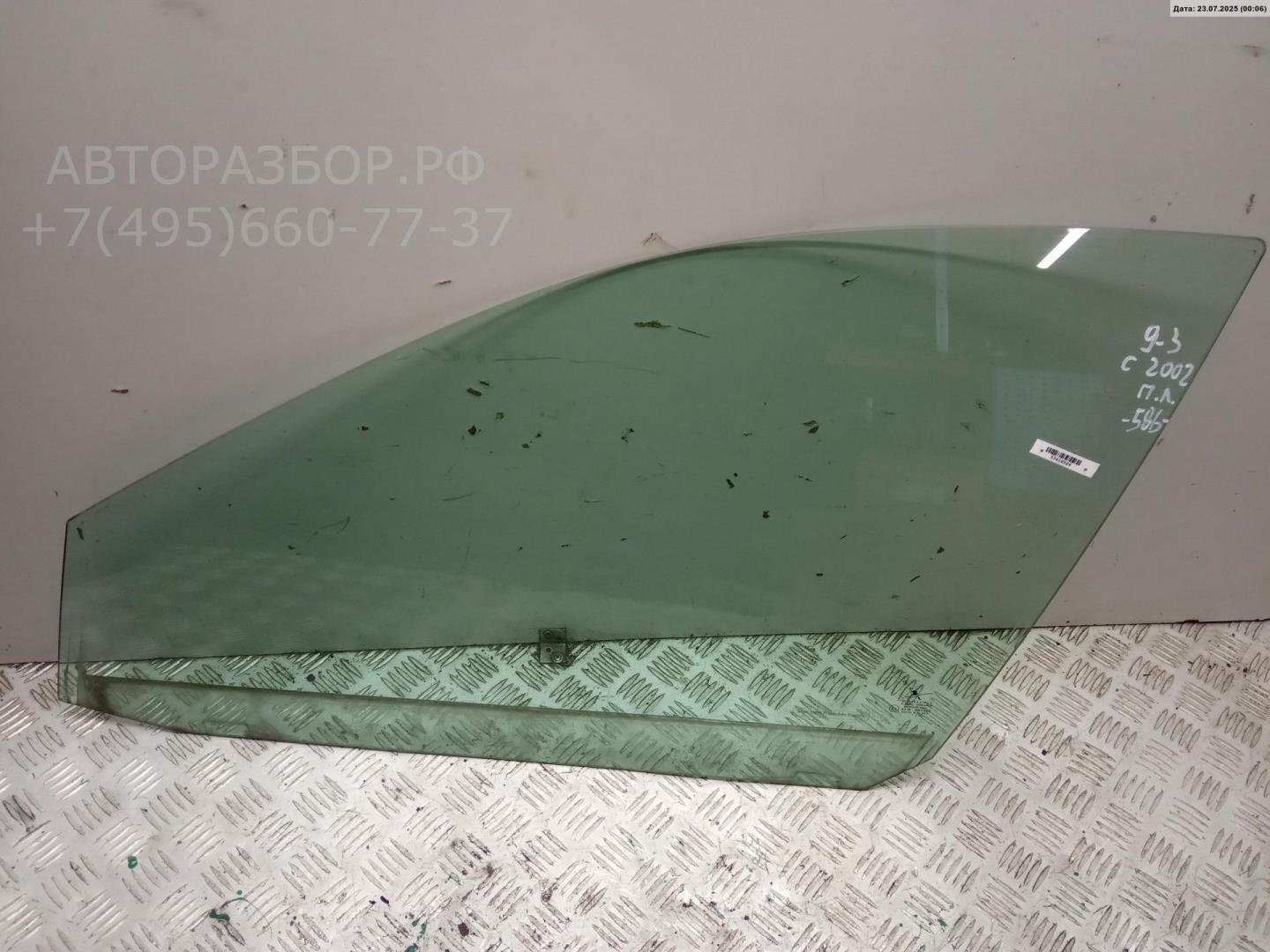 Стекло двери передней левой