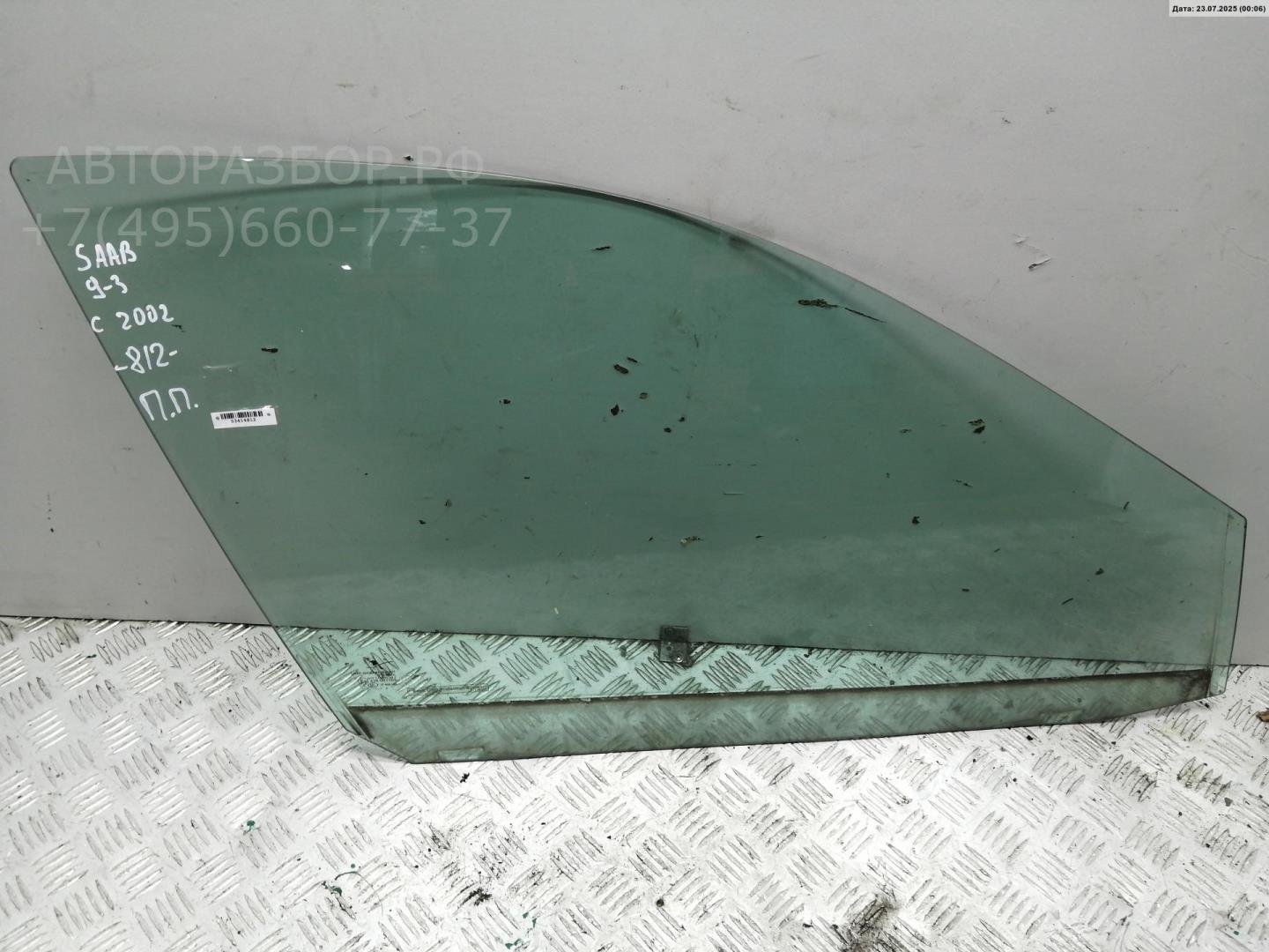 Стекло двери передней правой