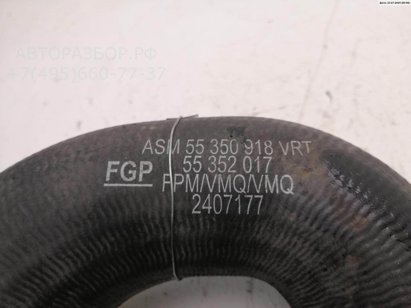 Патрубок интеркулера