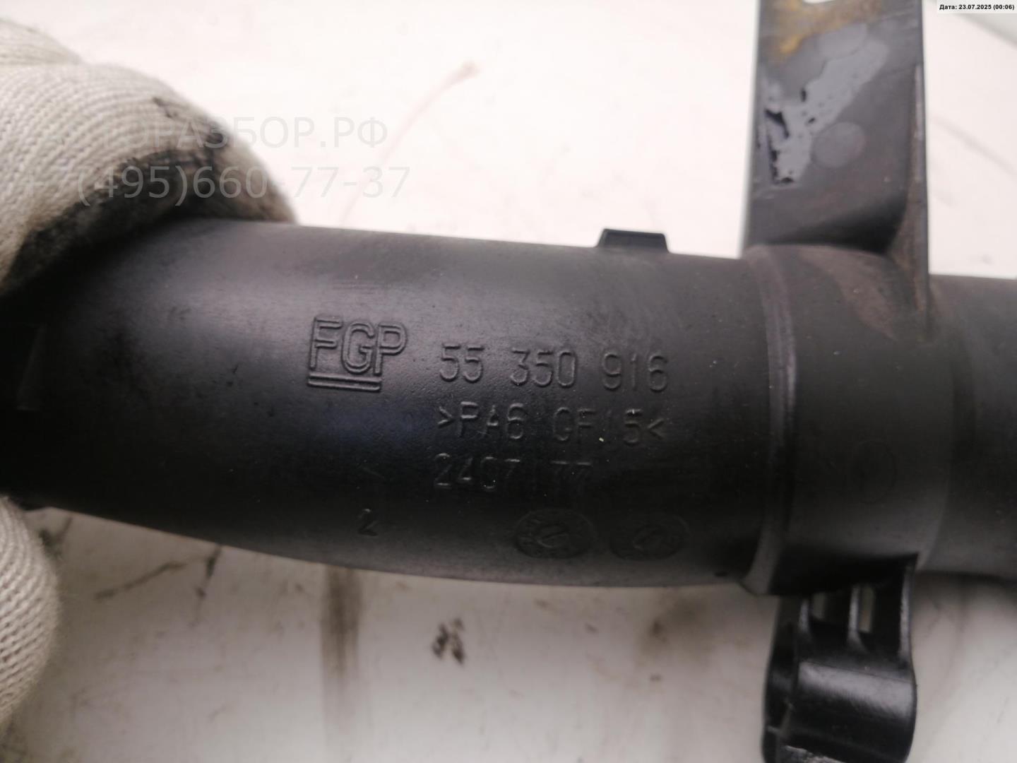 Патрубок интеркулера