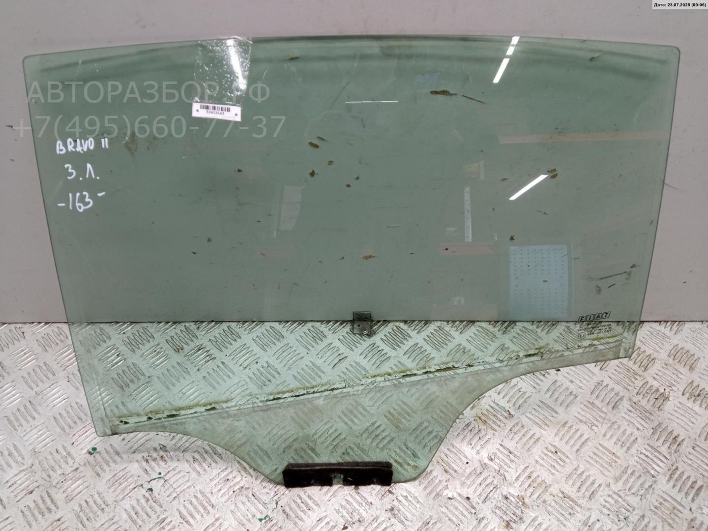 Стекло двери задней левой