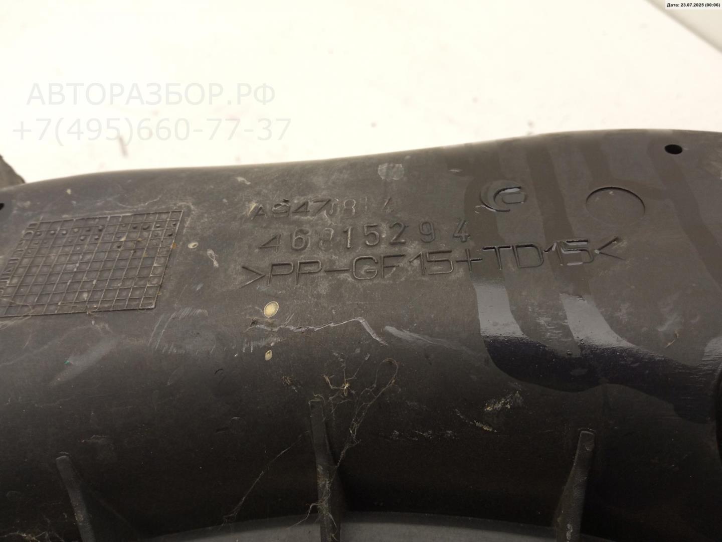 Корпус воздушного фильтра