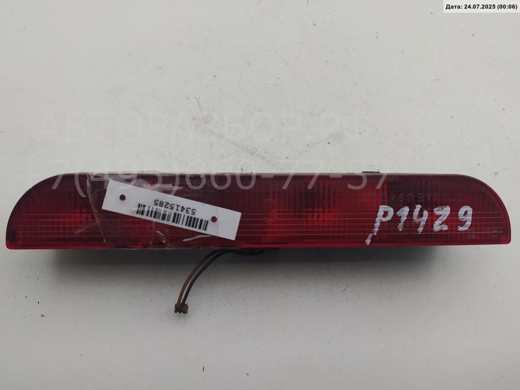 Фонарь задний (стоп сигнал)