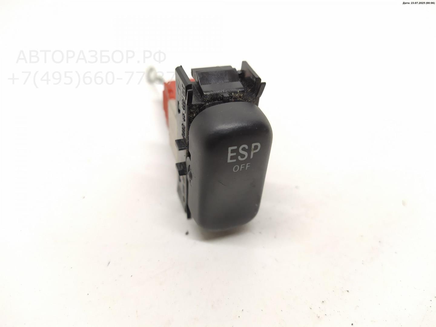 Кнопка многофункциональная