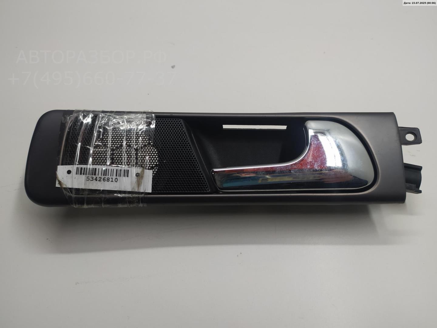 Ручка двери задней внутренняя правая