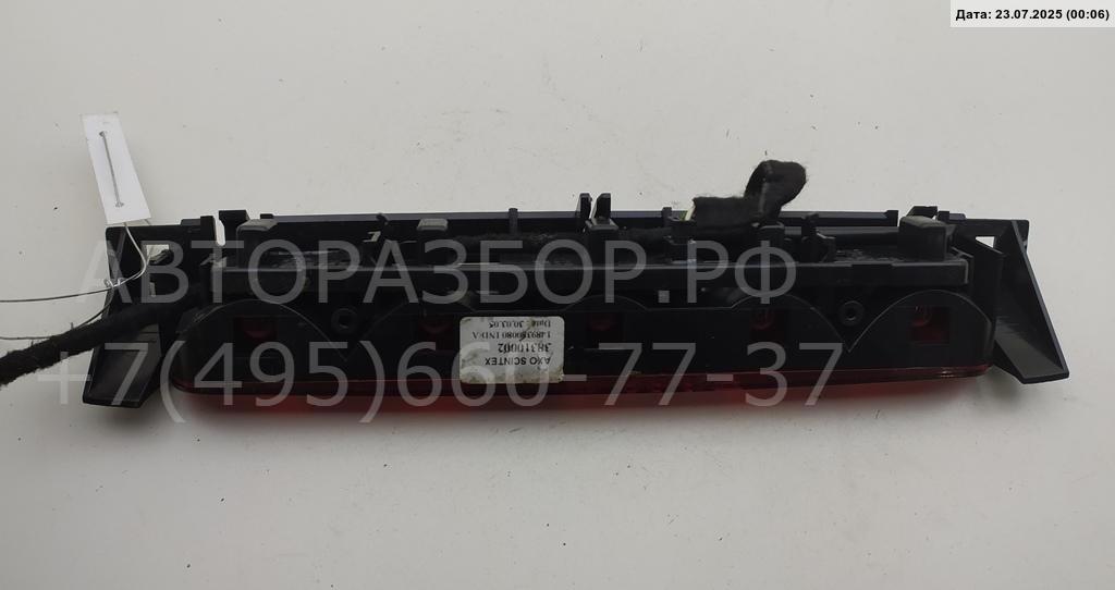 Фонарь задний (стоп сигнал)