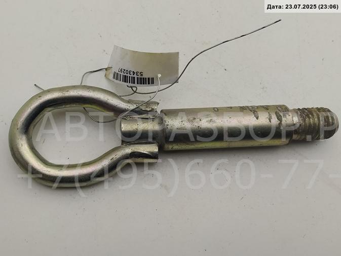 Крюк буксировочный