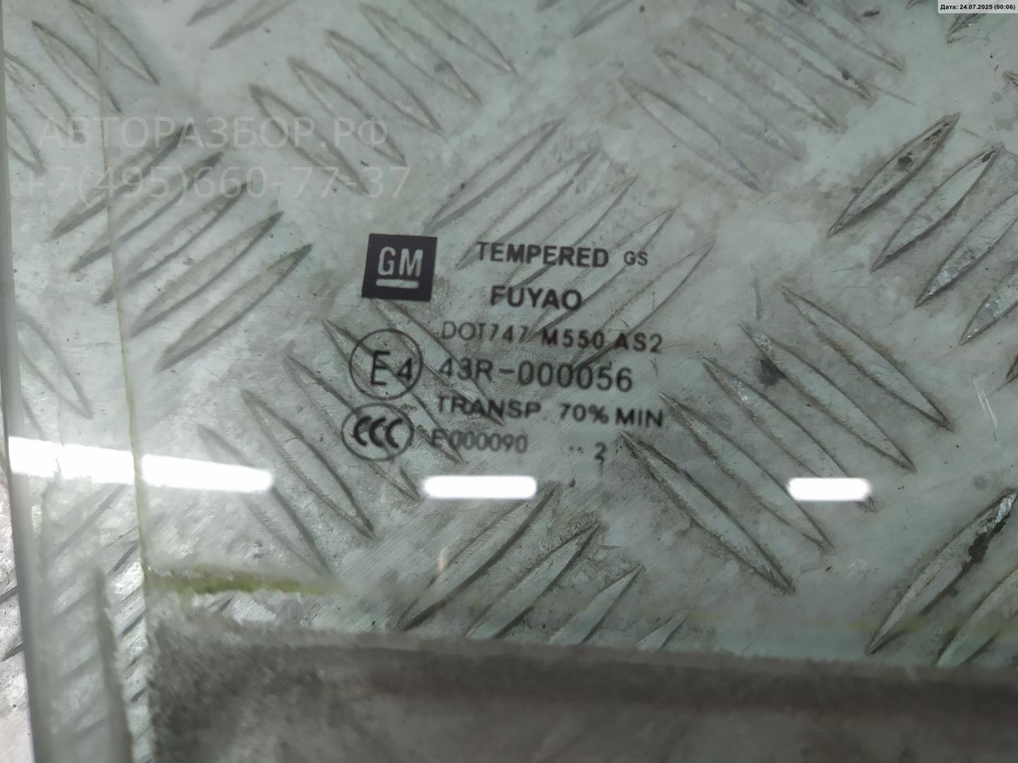 Стекло двери передней правой