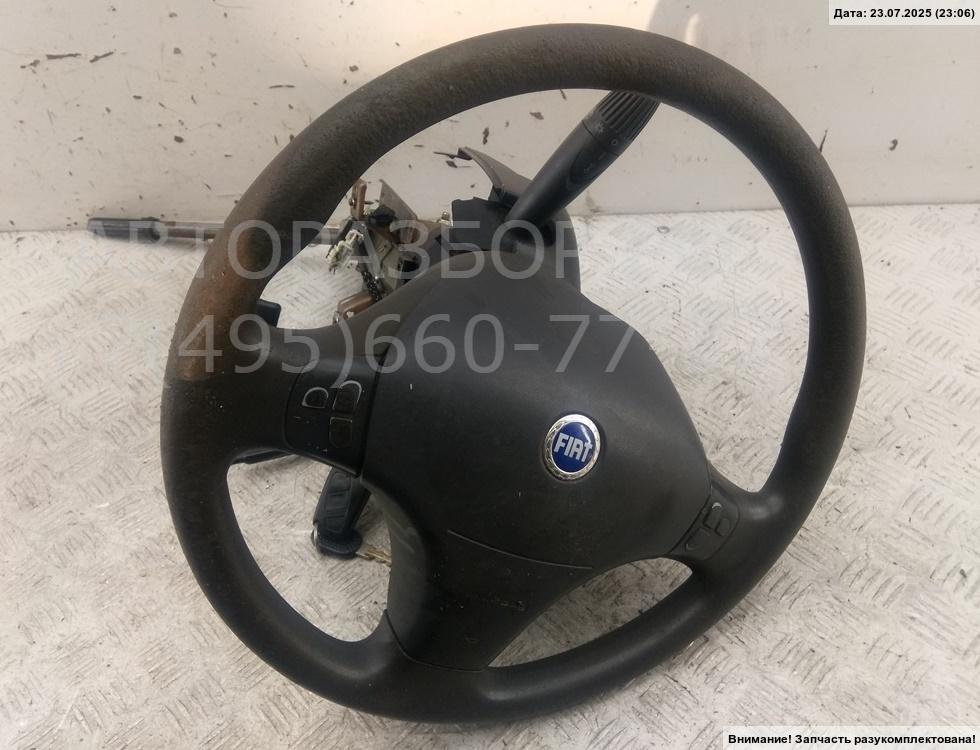 Замок зажигания