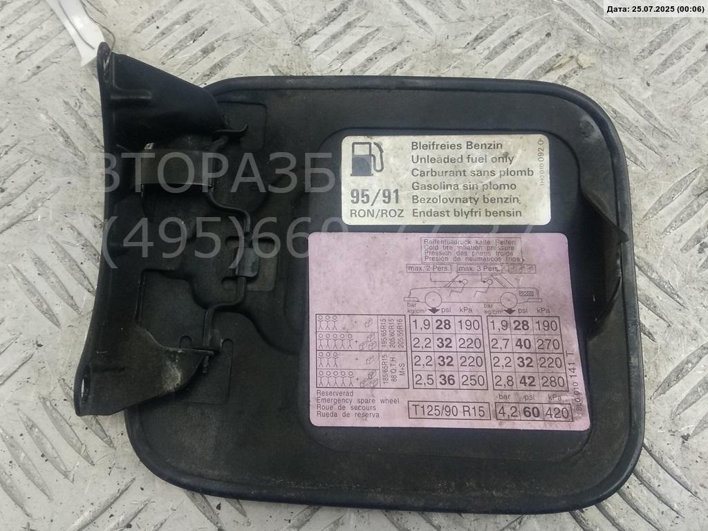 Лючок бензобака