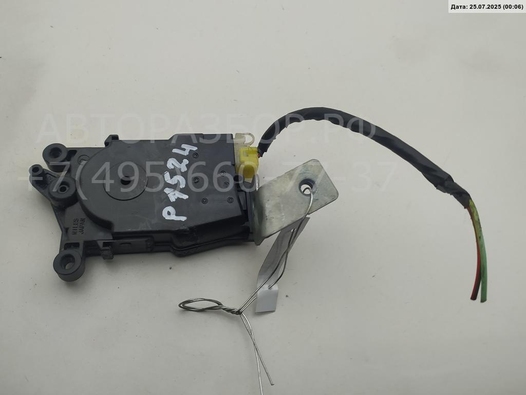 Активатор замка багажника