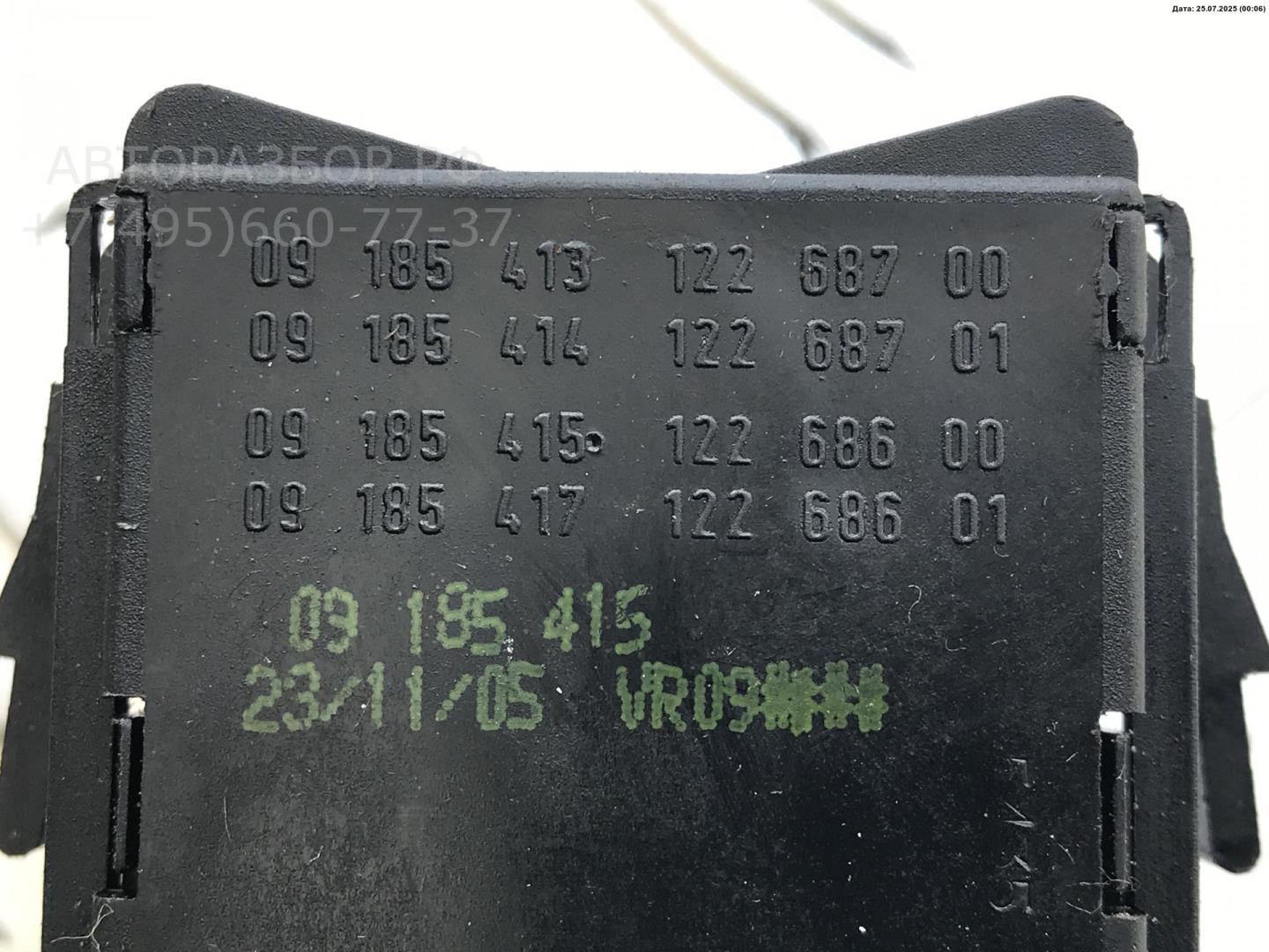 Переключатель стеклоочистителей