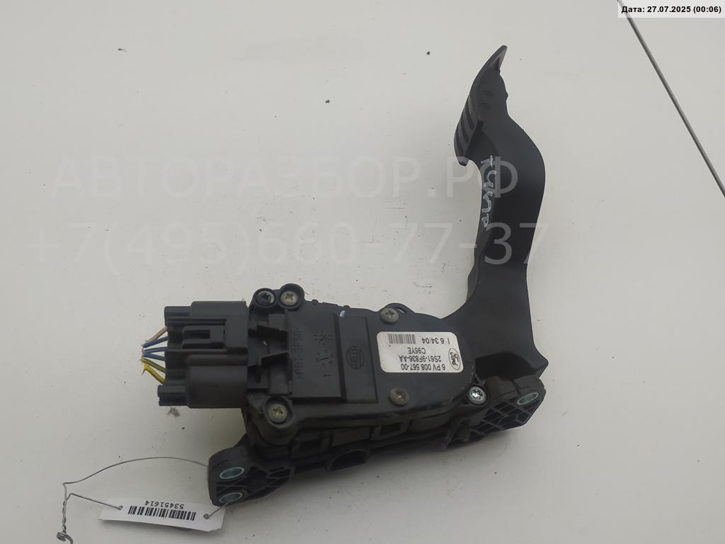 Педаль газа