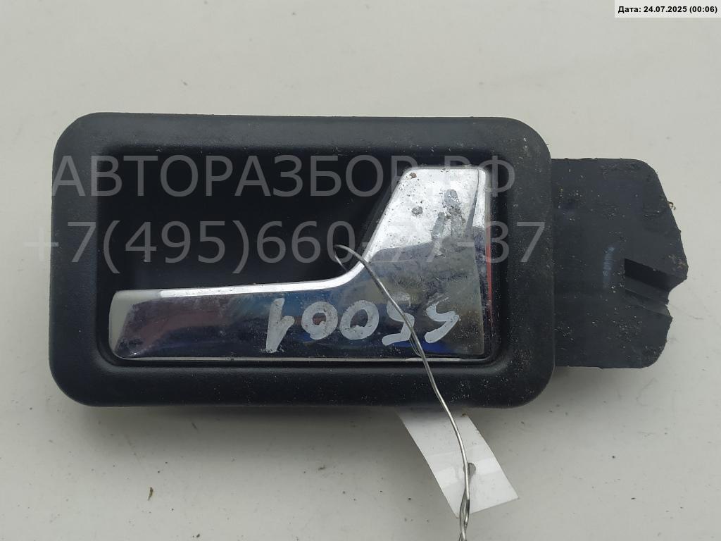 Ручка двери передней внутренняя правая