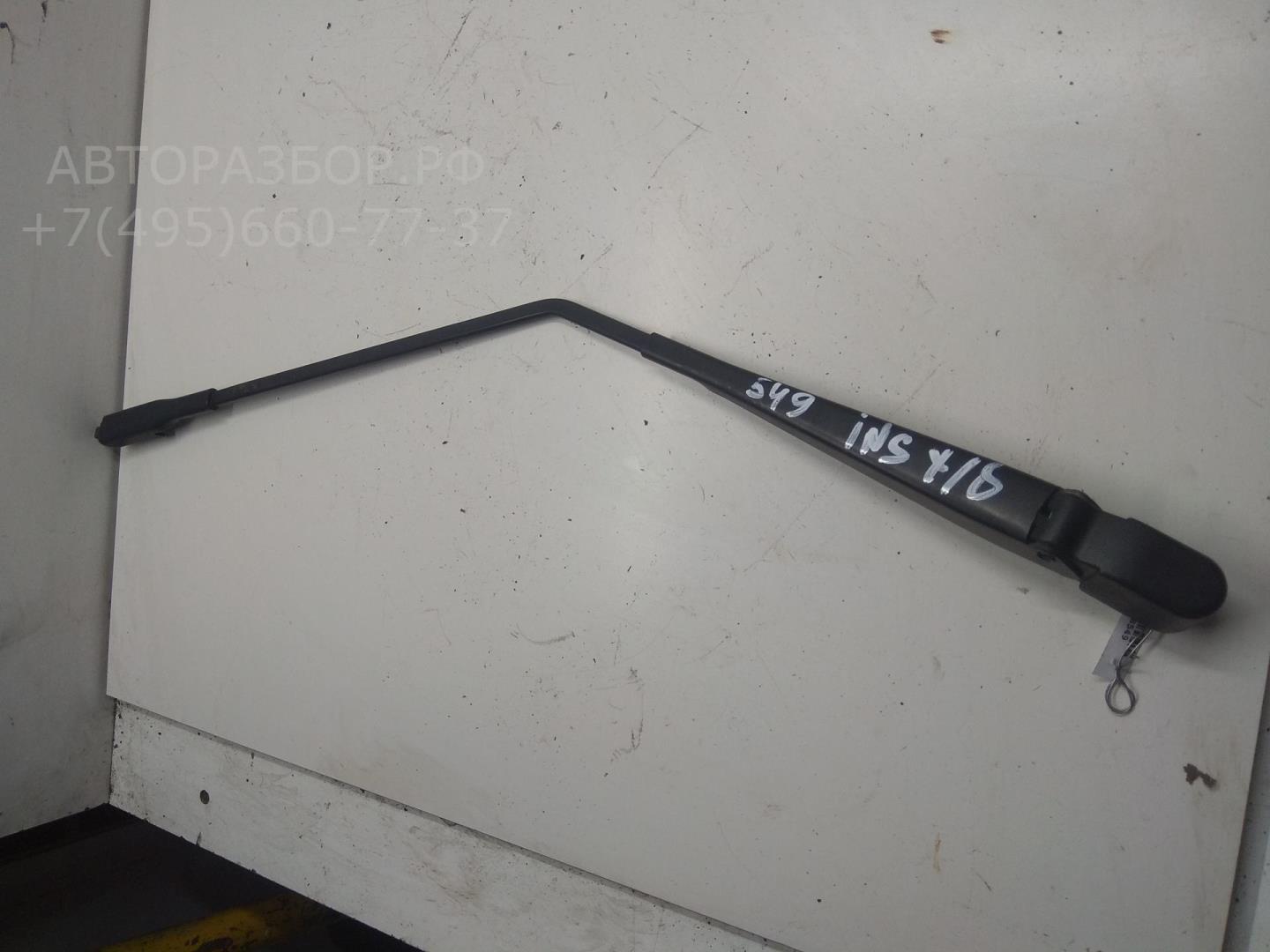 Поводок стеклоочистителя заднего