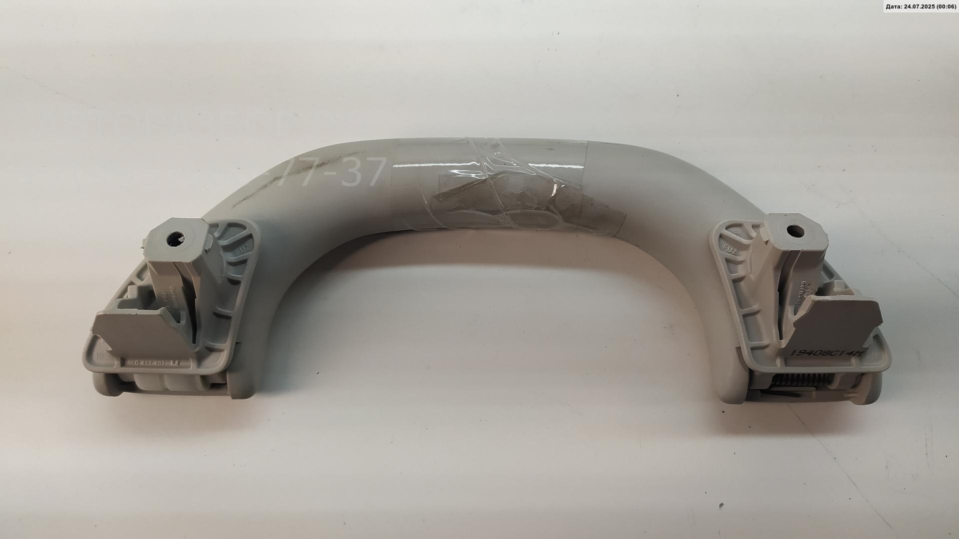 Ручка внутренняя потолочная