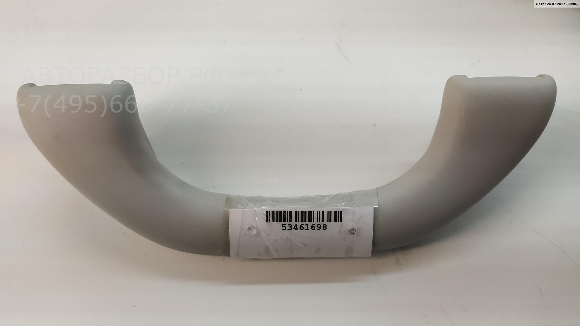 Ручка внутренняя потолочная