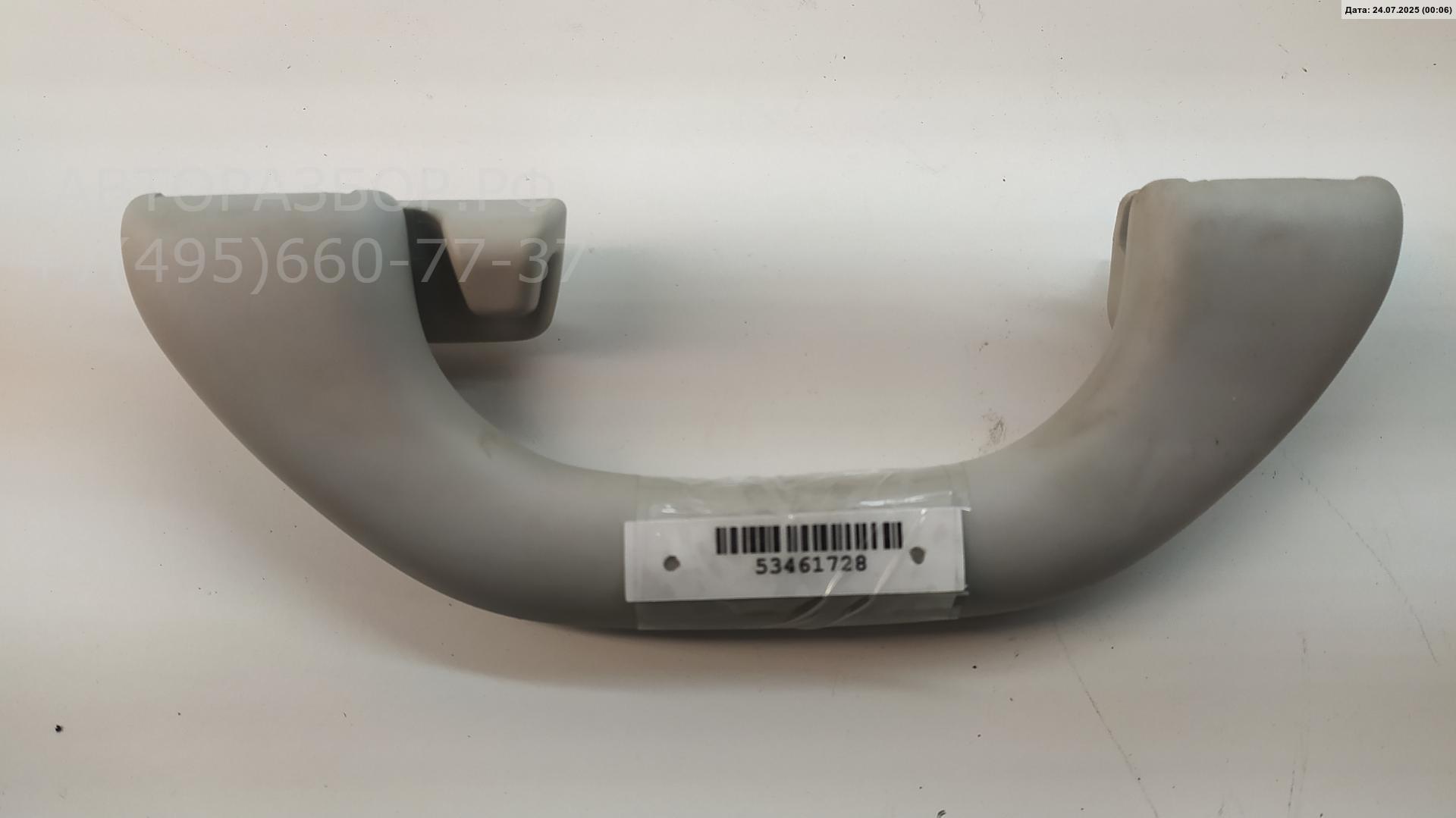 Ручка внутренняя потолочная