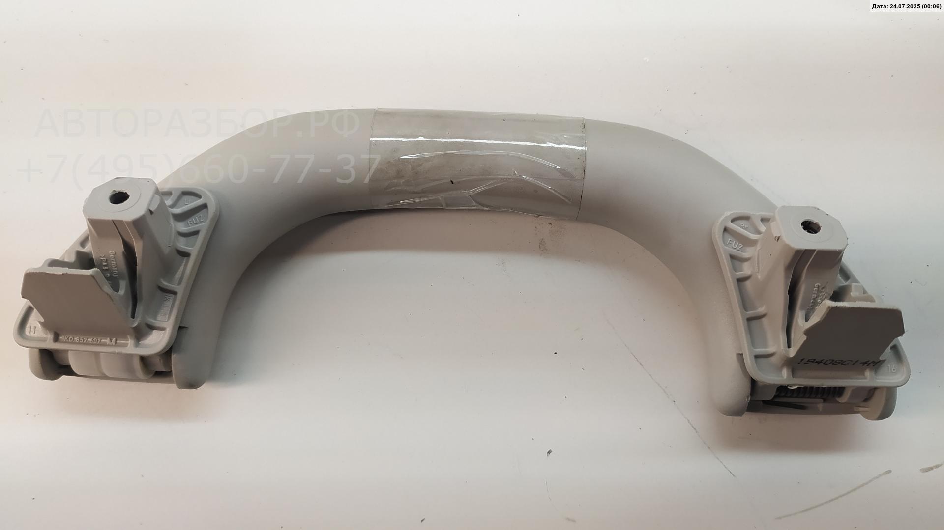 Ручка внутренняя потолочная