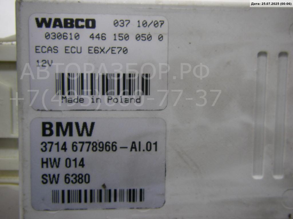 Блок управления подвеской