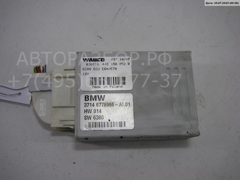 Блок управления подвеской