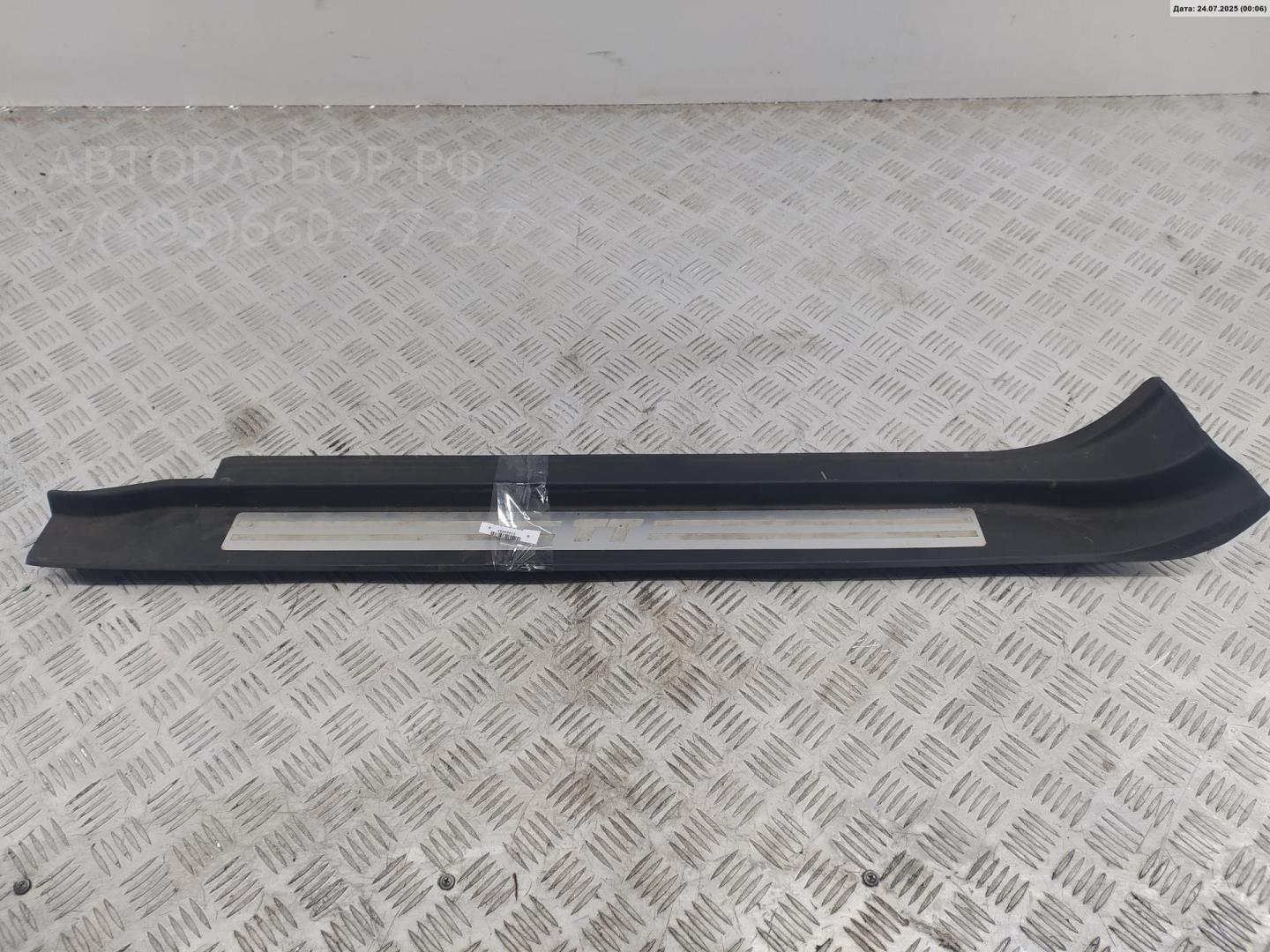 Накладка на порог (наружная)