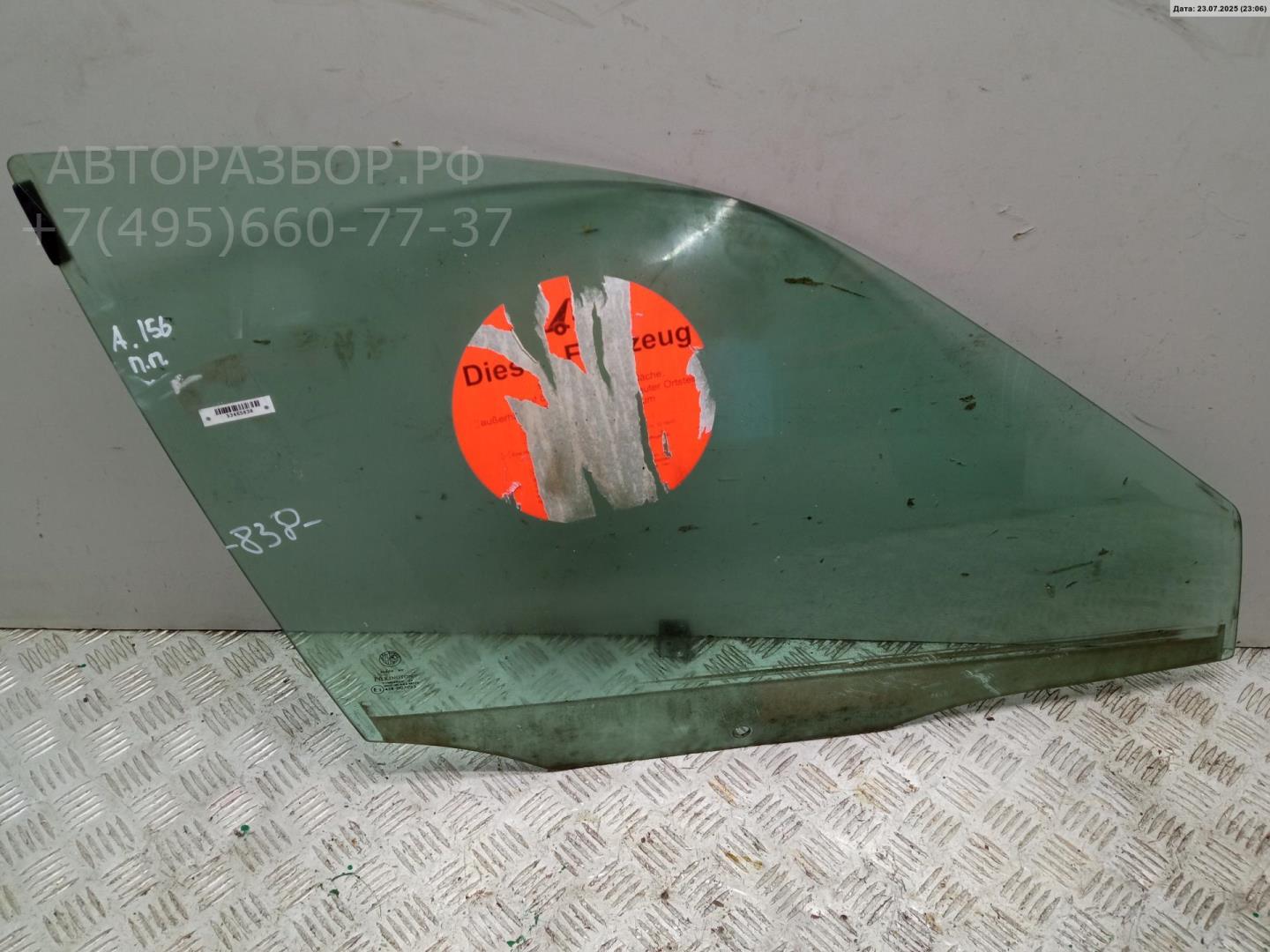 Стекло двери передней правой