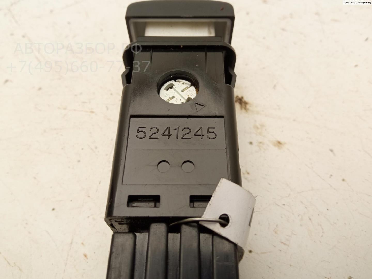 Кнопка многофункциональная