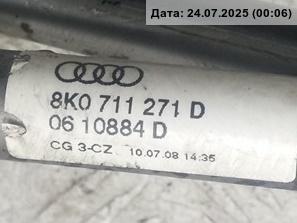 Кулиса МКПП / АКПП